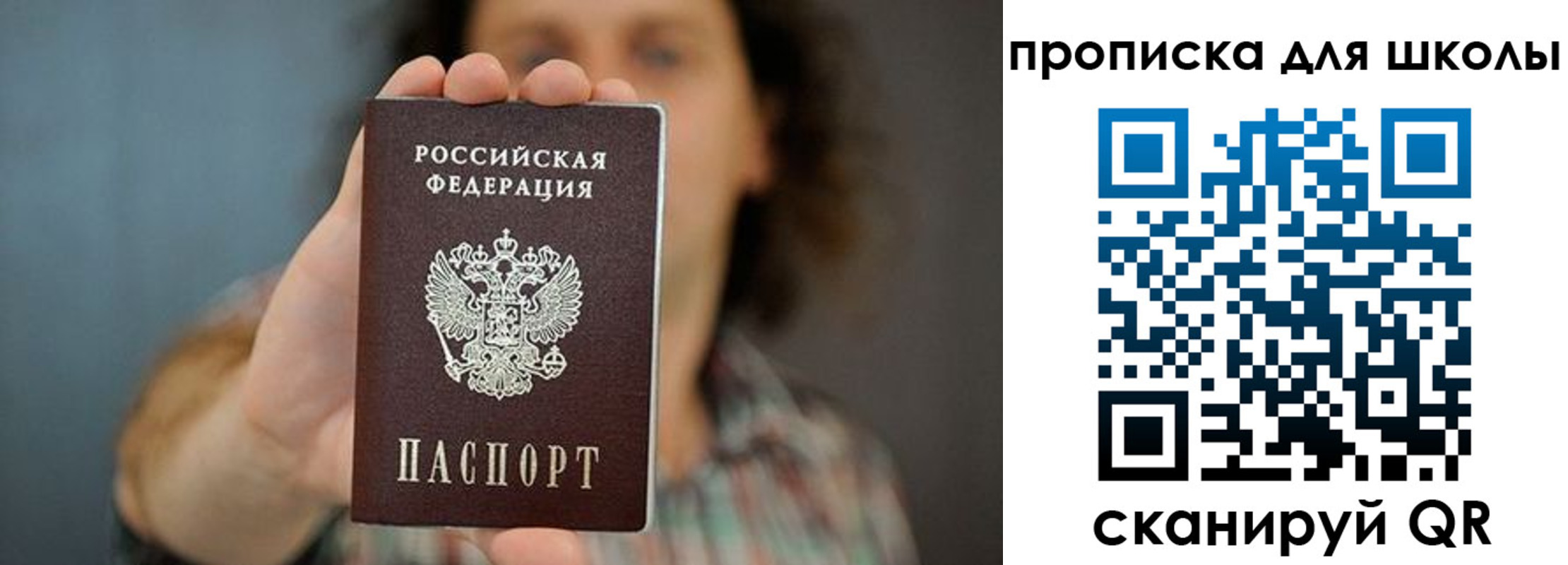временная регистрация госуслуги в Родниках